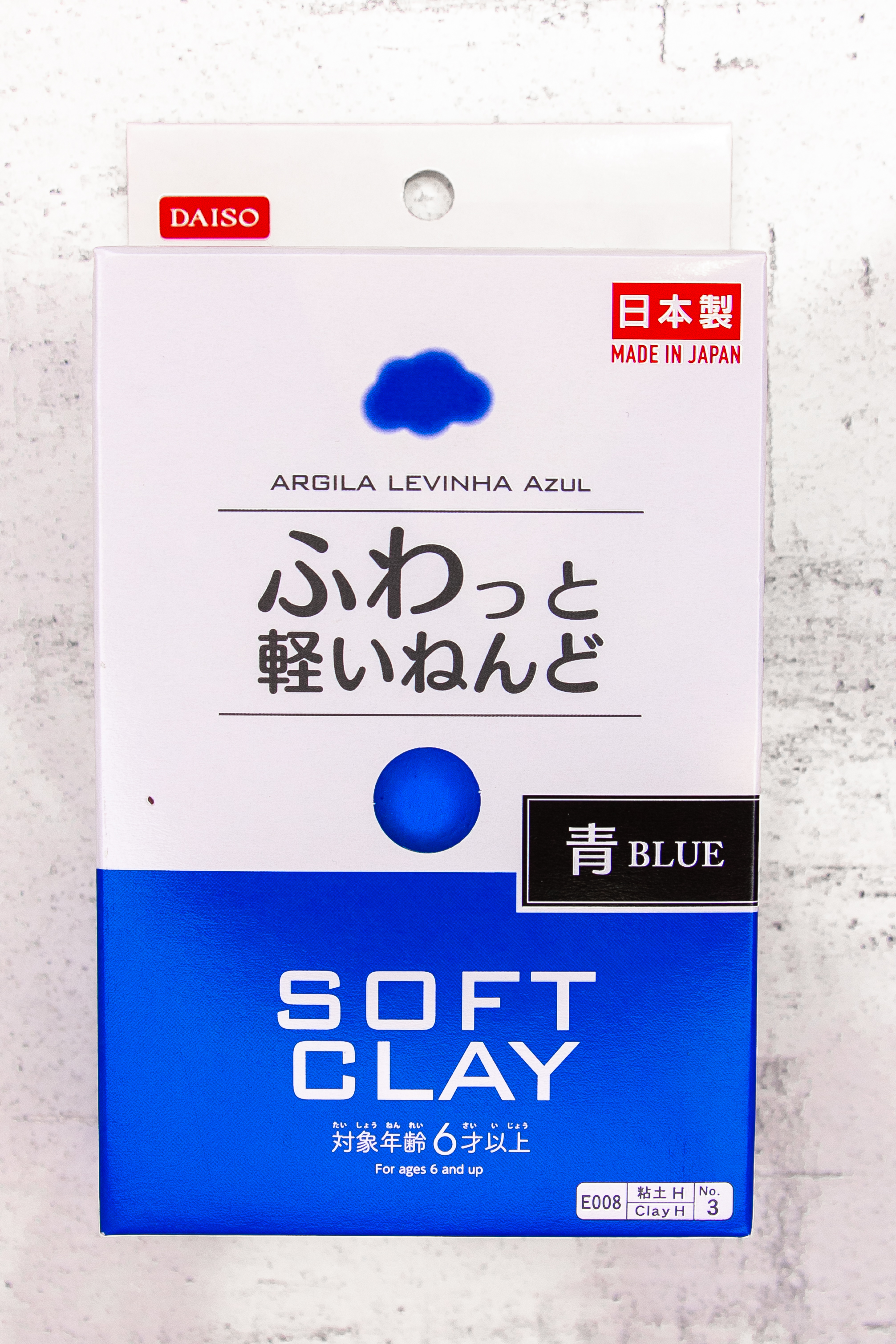 Глина Soft Clay - синяя