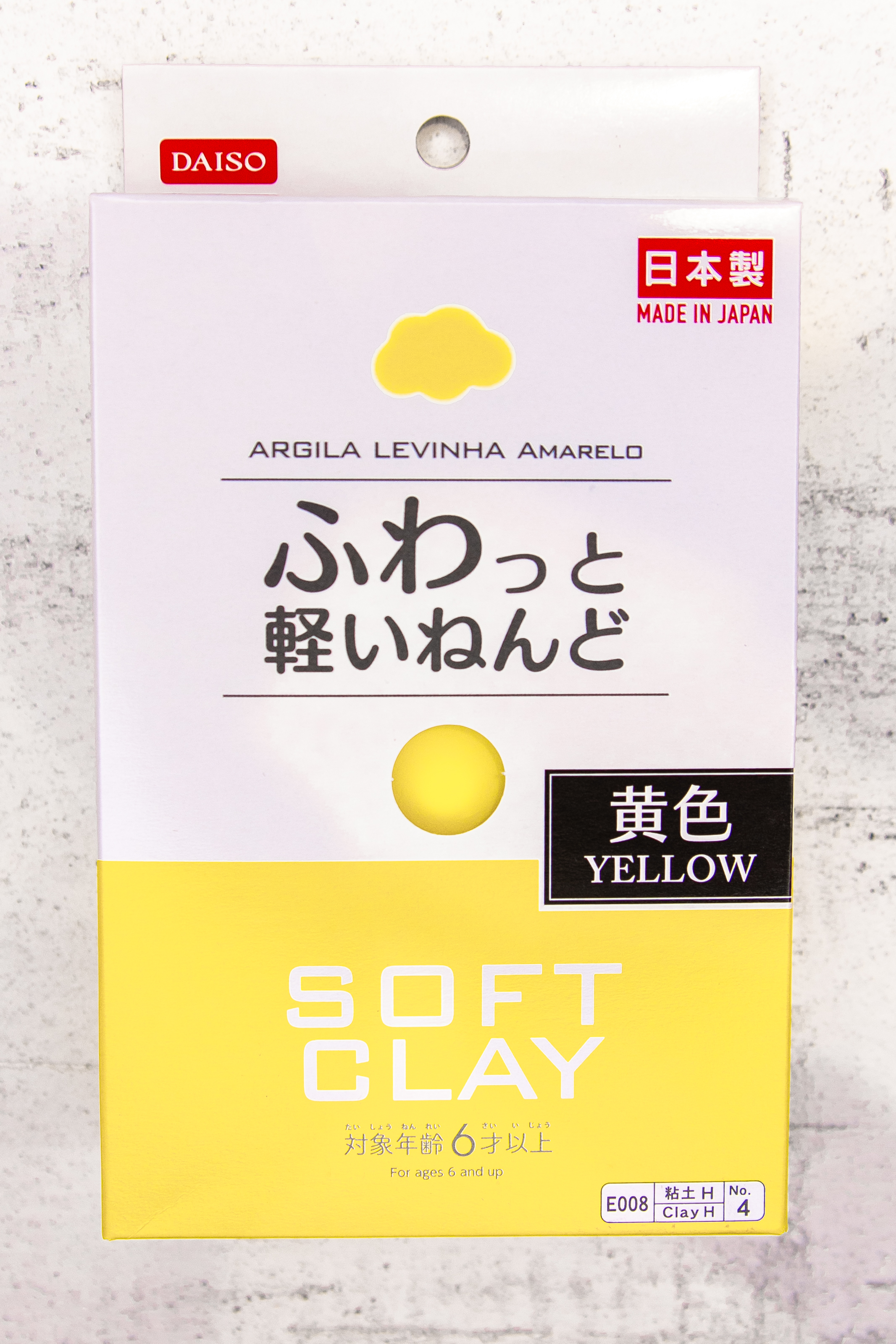 Глина Soft Clay - желтая
